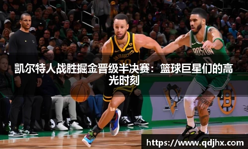 球盟会官网