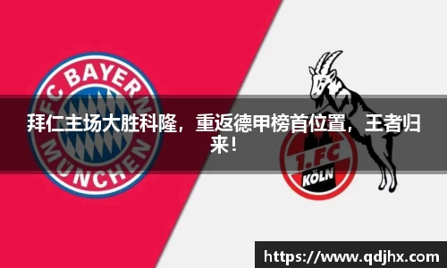 球盟会官网