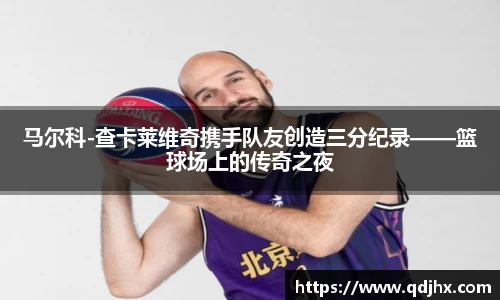 球盟会官网