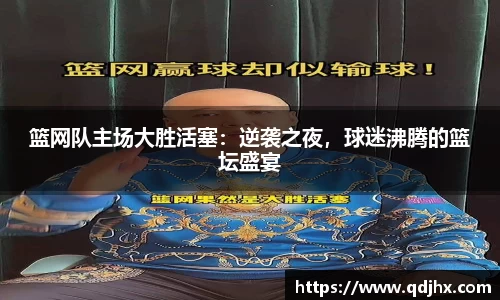 球盟会官网入口球盟会官方网站