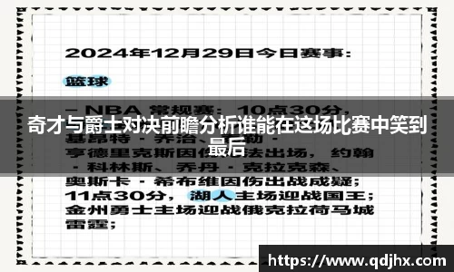 球盟会