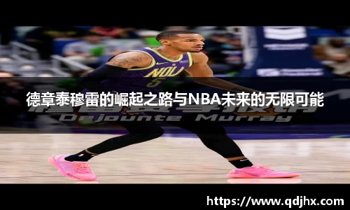 球盟会官网