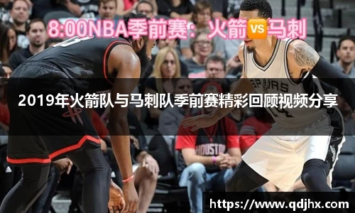 球盟会