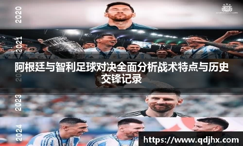 球盟会