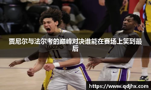 球盟会官网