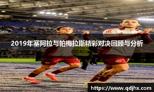 球盟会官网