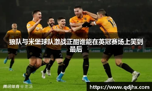 球盟会官网