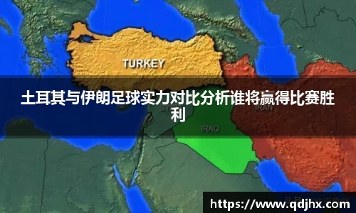 球盟会