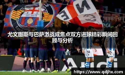 球盟会