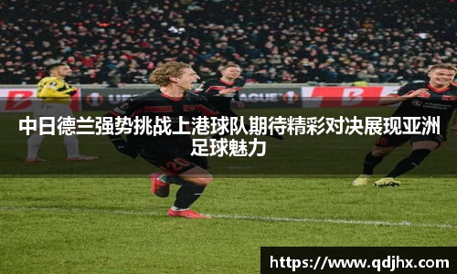 球盟会官网
