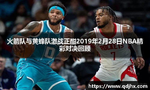 球盟会