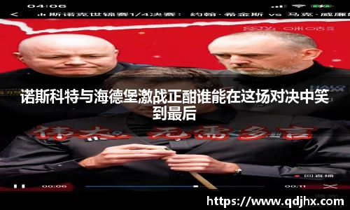 球盟会