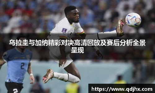 球盟会