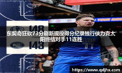 球盟会