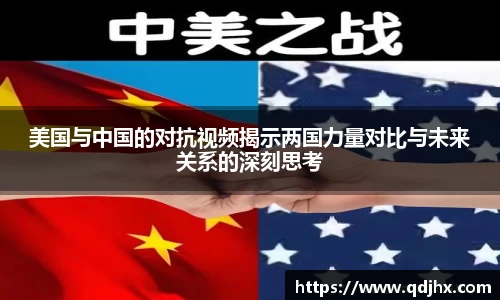 球盟会