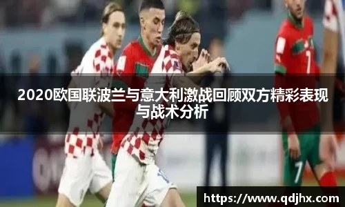 球盟会官网