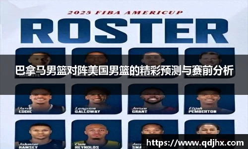 球盟会官网