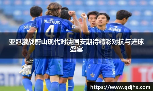 球盟会官网