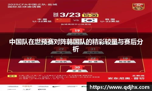 球盟会