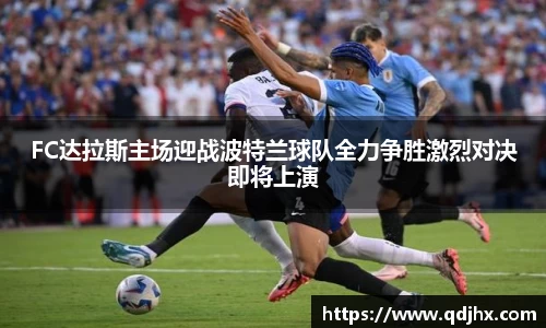球盟会