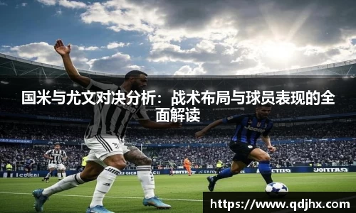 球盟会