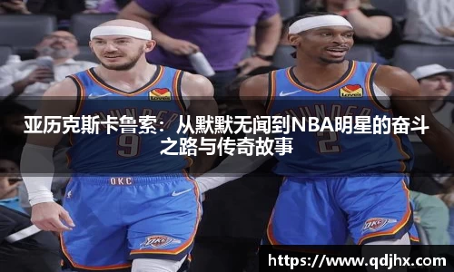 球盟会官网
