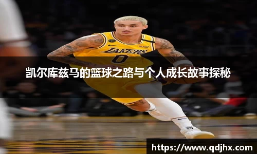 球盟会