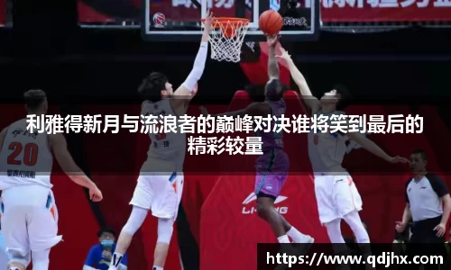 球盟会官网