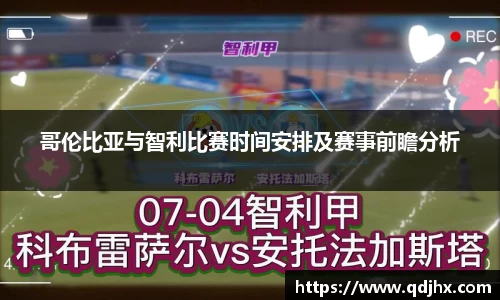 球盟会官网入口球盟会官方网站