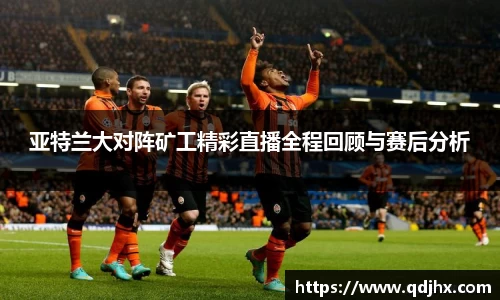 球盟会官网