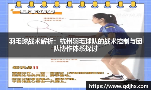 球盟会