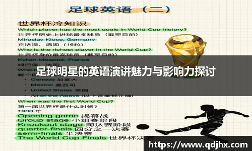 球盟会