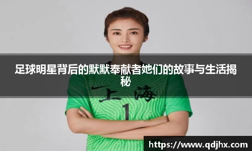 球盟会