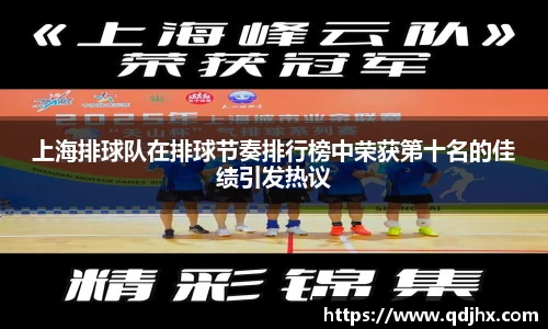 球盟会