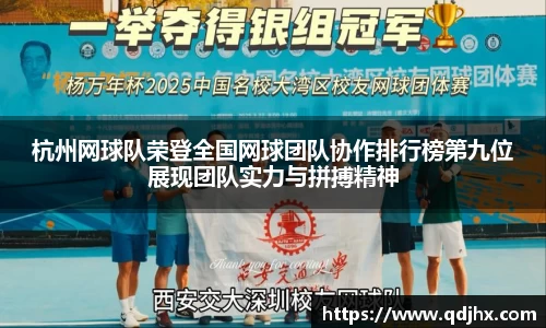 球盟会官网