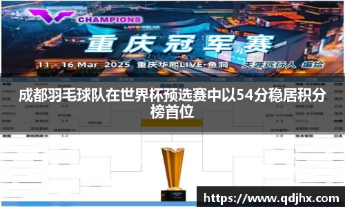 球盟会官网