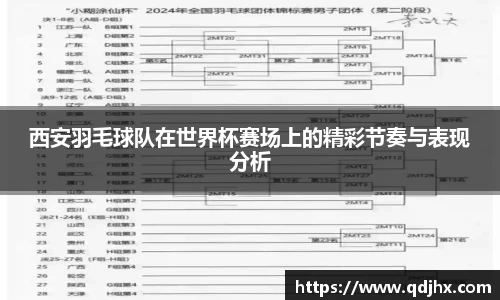 球盟会官网