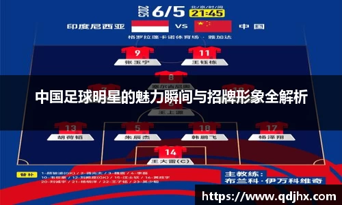 球盟会官网入口球盟会官方网站