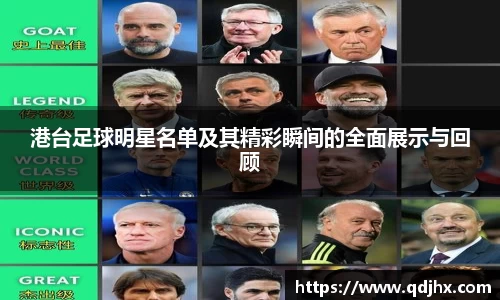 球盟会官网入口球盟会官方网站