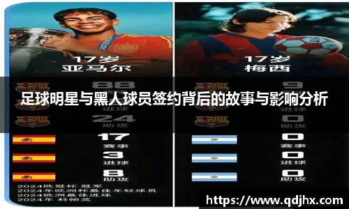 球盟会官网入口球盟会官方网站