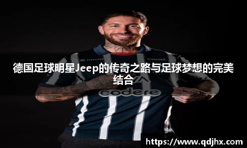 球盟会官网入口球盟会官方网站