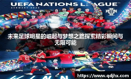 球盟会官网入口球盟会官方网站