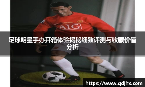 球盟会官网入口球盟会官方网站