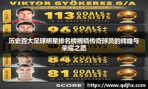 球盟会官网入口球盟会官方网站