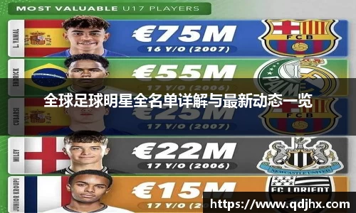 球盟会官网入口球盟会官方网站