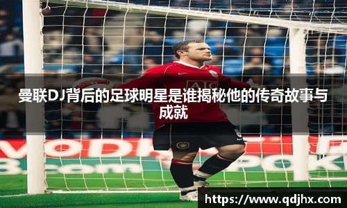 球盟会官网入口球盟会官方网站