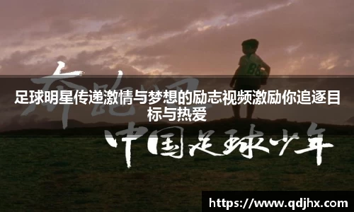 球盟会官网入口球盟会官方网站