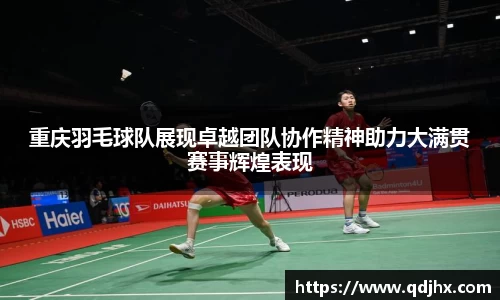 球盟会官网入口球盟会官方网站